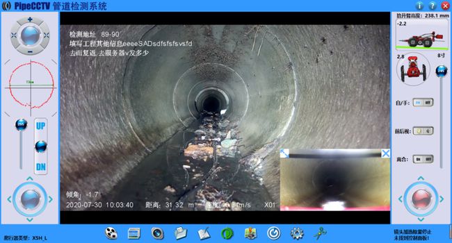 兰坪管道CCTV检测专家-炜誉市政工程有限公司