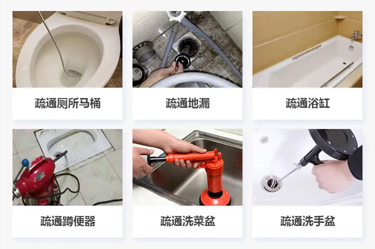 兰坪下水道疏通电话【管道疏通】24h专业上门服务